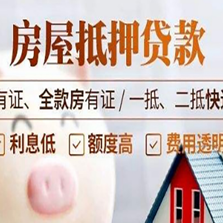 元江贷款在银行办理有什么优势?