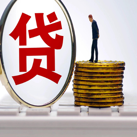 元江房子抵押贷款担保要多长时间?