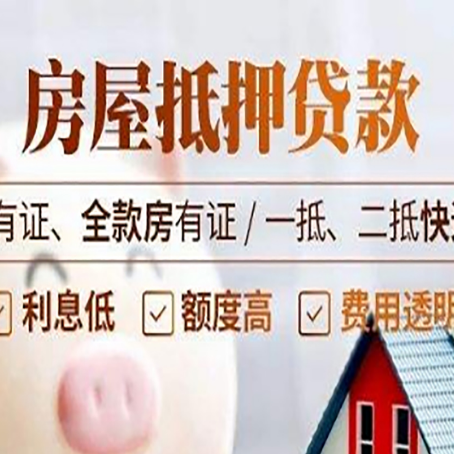 元江贷款中介公司新渝启服要注意事项