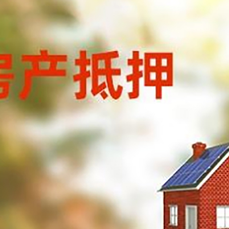 元江贷款中介公司新渝启服有哪些渠道