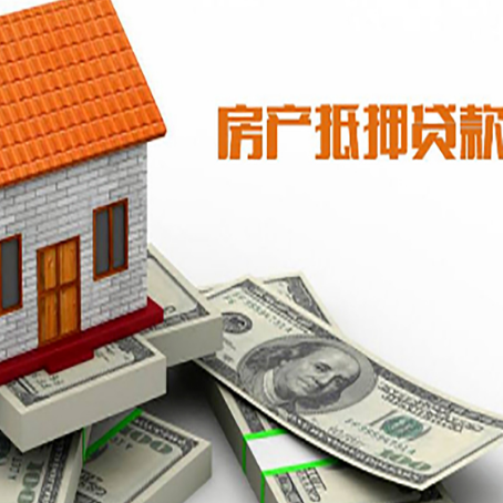 元江贷款助贷公司新渝启服的政策