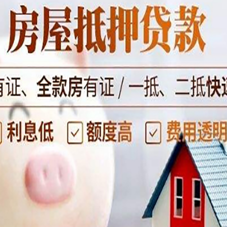 元江贷款中介公司新渝启服实力公司